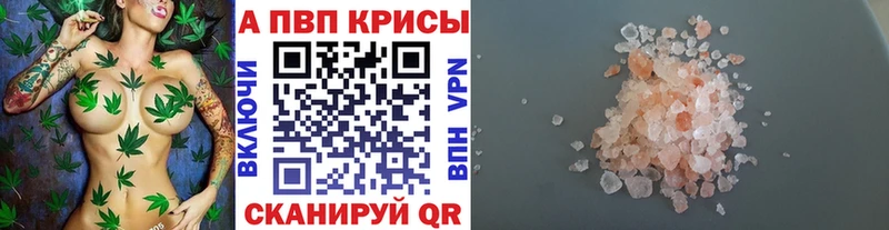 цена   Советский  mega рабочий сайт  А ПВП мука 