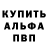 Гашиш убойный Trevor Bartels