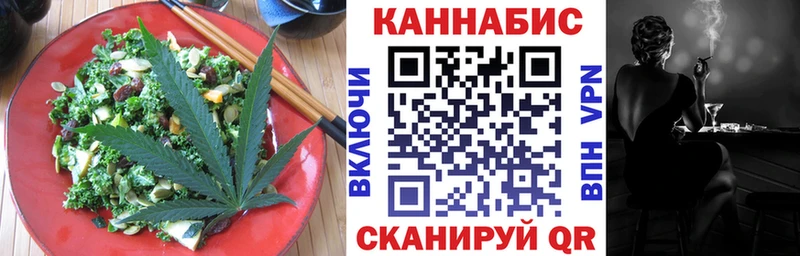 Печенье с ТГК конопля  MEGA как войти  Советский  закладка 