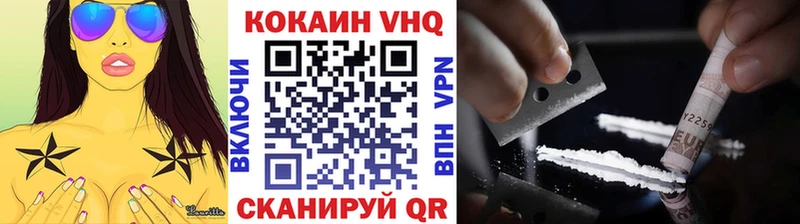 кракен   Советский  COCAIN 98% 
