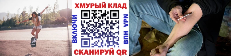 ГЕРОИН гречка  shop телеграм  Советский  даркнет сайт 