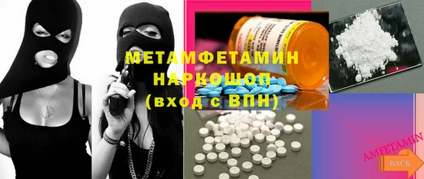 ALPHA PVP Армянск