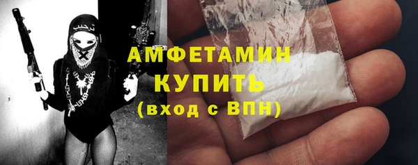 ALPHA PVP Баксан