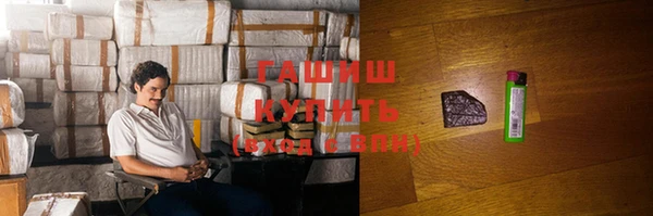 марки nbome Балабаново