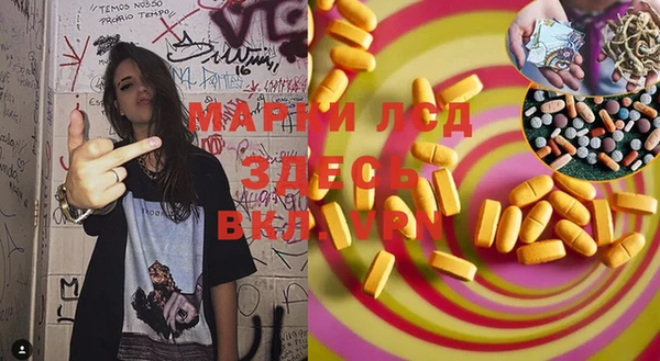 марки nbome Балабаново
