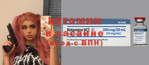 ALPHA PVP Баксан
