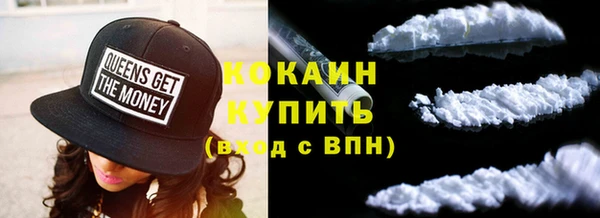 марки nbome Балабаново
