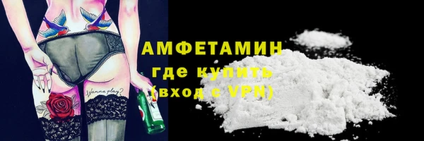 синтетический гашиш Балахна