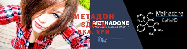 синтетический гашиш Балахна