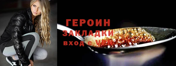 ALPHA PVP Баксан