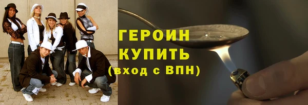 марки nbome Балабаново