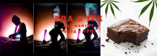 синтетический гашиш Балахна