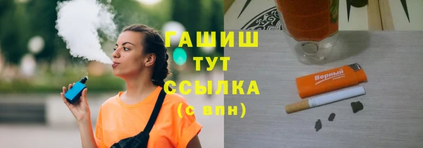 синтетический гашиш Балахна