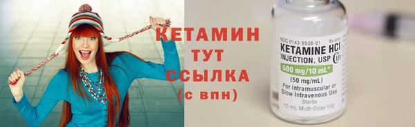 кристаллы Россошь