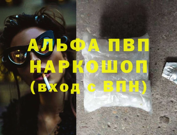 марки nbome Балабаново