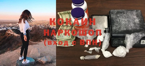 синтетический гашиш Балахна