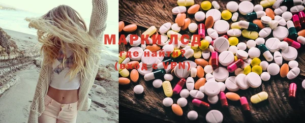 синтетический гашиш Балахна