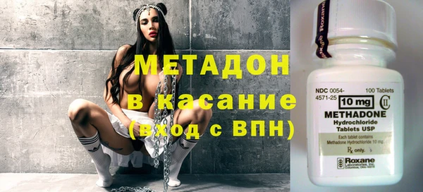 синтетический гашиш Балахна