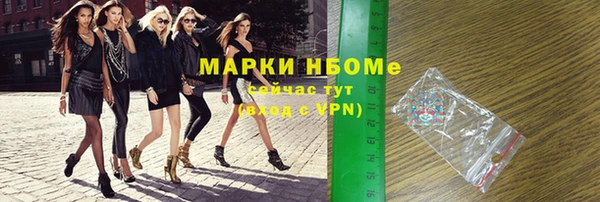 экстази Ростов