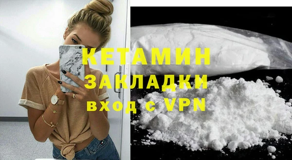 ALPHA PVP Баксан
