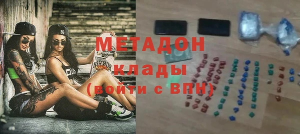 синтетический гашиш Балахна
