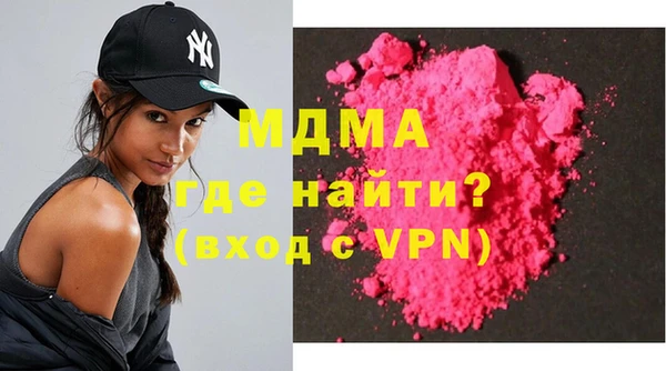синтетический гашиш Балахна