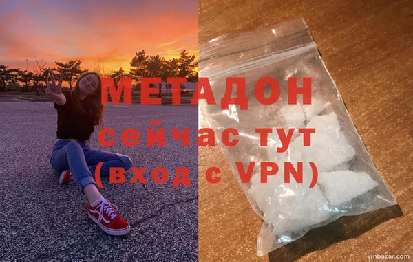 синтетический гашиш Балахна