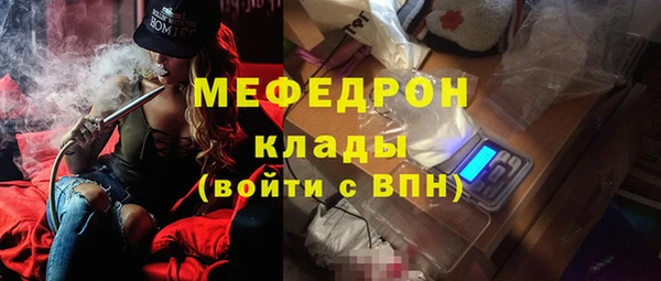 ALPHA PVP Баксан