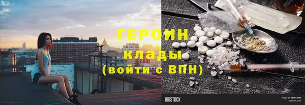 марки nbome Балабаново