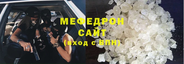 ALPHA PVP Баксан