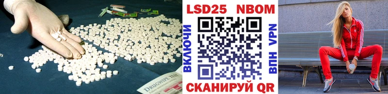 Лсд 25 экстази ecstasy  Советский 