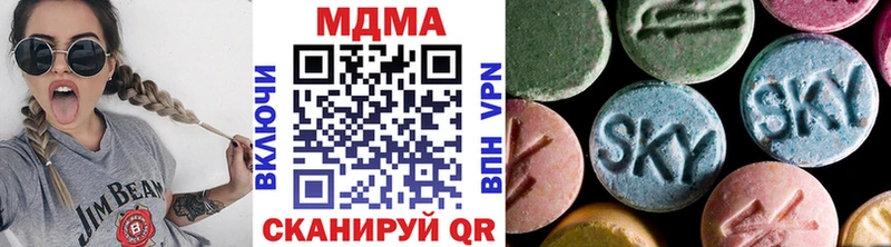 МДМА VHQ  где можно купить наркотик  Советский 