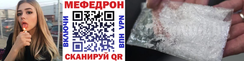 где можно купить   Советский  МЯУ-МЯУ мяу мяу 