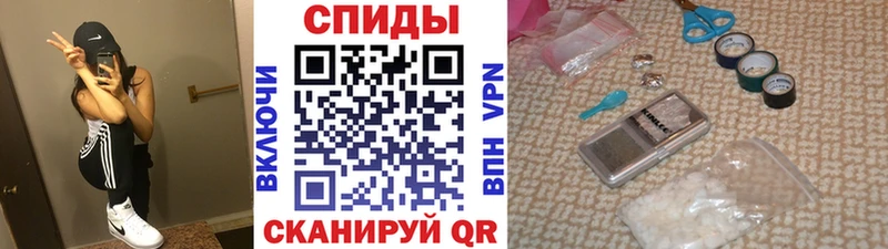 Метамфетамин винт  кракен ТОР  Советский 