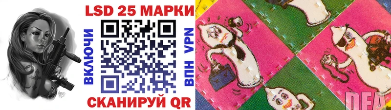 Марки N-bome 1,8мг  где купить наркоту  Советский 