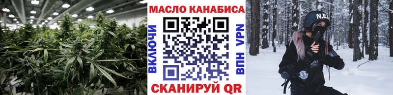 купить закладку  Советский  ТГК вейп 