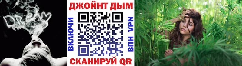 Бошки марихуана LSD WEED  маркетплейс наркотические препараты  Советский 